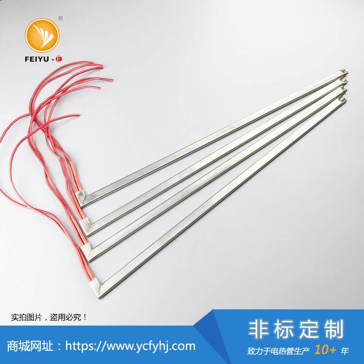 扁形加熱條